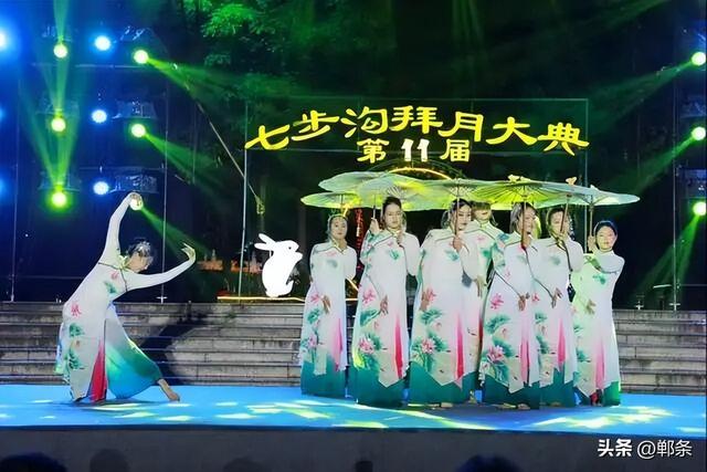 青春十一 文旅共赏丨七步沟景区举办拜月大典