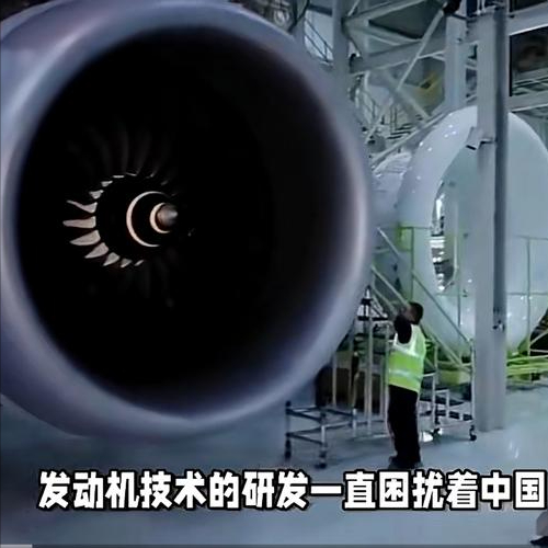 中国发动机闷头追赶十几年，结果发现：全球最强技术原来是自己？