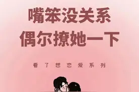 女生的24个暗语，懂了让她舒服死#直男必看图片