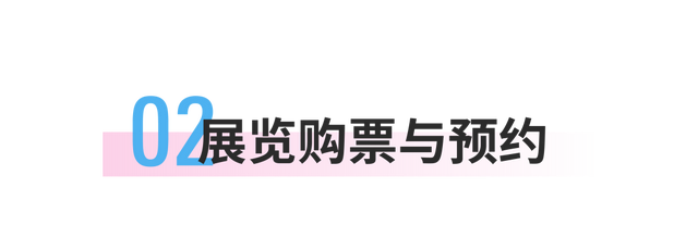 济南新地标火了！首探攻略新鲜出炉！打卡+互动+福利，赶紧码住！