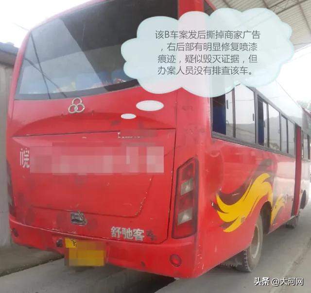 退休警察实名举报“11年前事故肇事司机存疑”：78岁老人车祸重伤后离世，当年鉴定疑未勘验实车