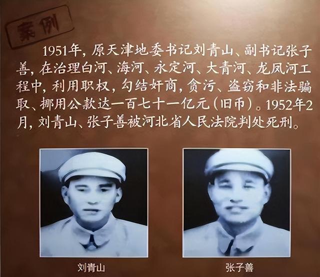 2007年薄一波去世后，子女公开发布声明，澄清了他身上的两大谣言