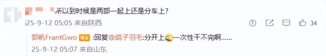 《流浪地球》系列导演郭帆宣布第三部剧本完稿：将分上下集分别上映，“先争取不是古装片”