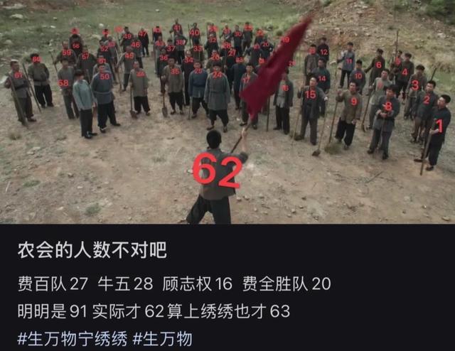 《生万物》刚播完，穿帮镜头层出不穷，看完笑得胃痛，你发现了吗