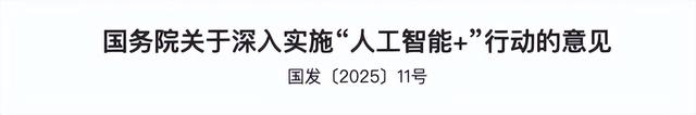 百度又拿了个第一后，好像找到了自己的节奏