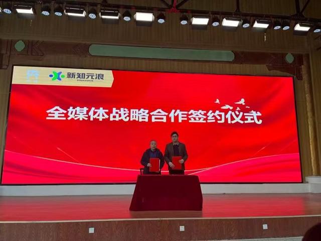 “长铭初心，征程共赴”长征主题XR 沉浸式文旅项目正式启动