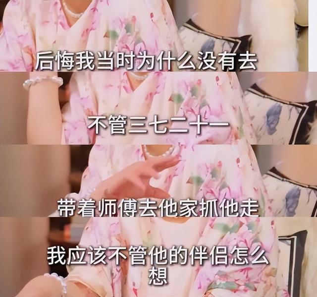 向太不再隐瞒，曝张国荣去世内幕，“脏东西”缠身，日夜受折磨