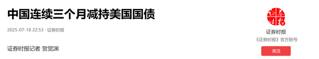 出访行程已定，特朗普接受中方邀约，白宫正式签字：中国帮美大忙