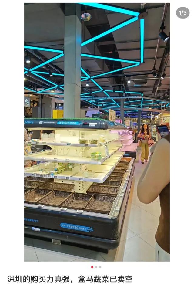 货架一扫而空！“桦加沙”将袭，深圳市民紧急囤菜！网友：推车都找不到了