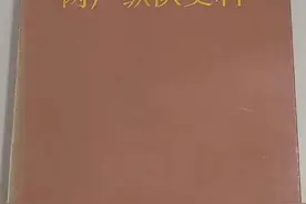 两广纵队的组织序列 （1947年8月—1949年3月）图片