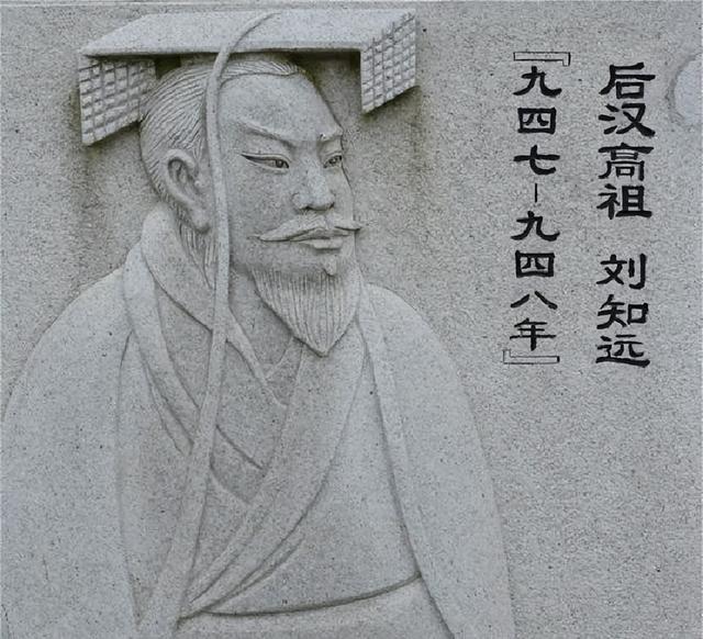 郭威对柴荣是真好	，临死前还为他铲除了两大权臣，铺平道路