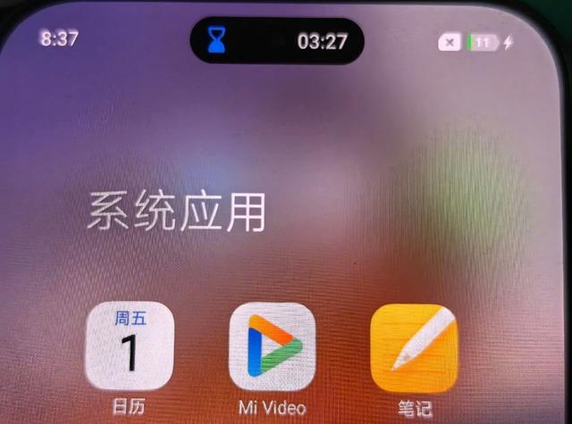 小米16 Pro mini定了！官方首次预热：变化很大
