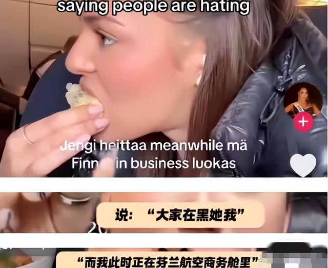 这就是公开辱华的后果！取消冠军头衔只是开始，职业生涯也全毁了