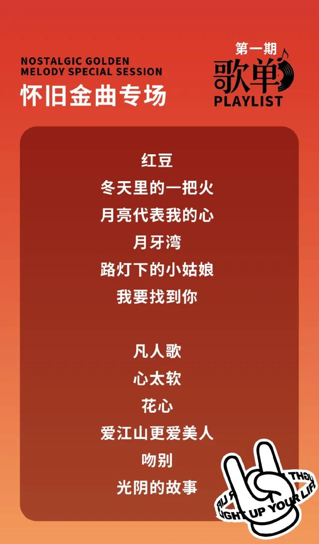 长春又一音乐节官宣！