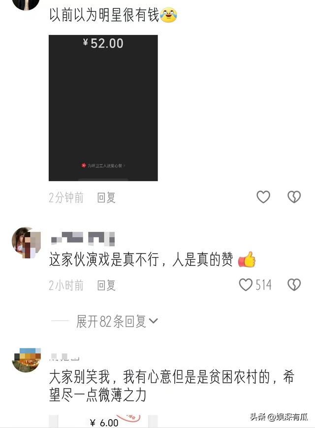 反转来了？北京嫣然天使医院房东要求李亚鹏道歉	，网友已捐款千万