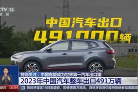 从惨淡败退到王者归来，中国汽车是如何横扫俄罗斯的？图片