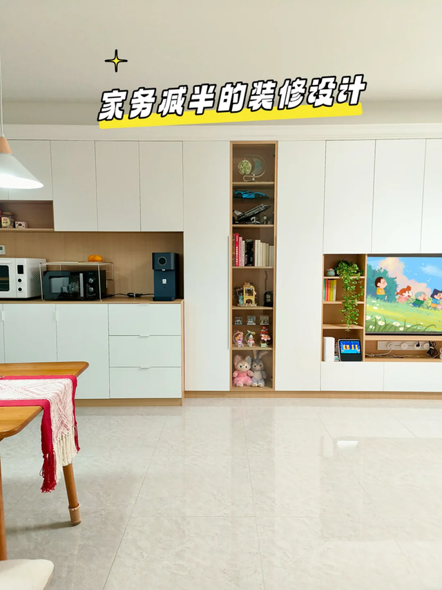 亲身体验！这些设计真的可以让“家务变少”，真是越住越舒服