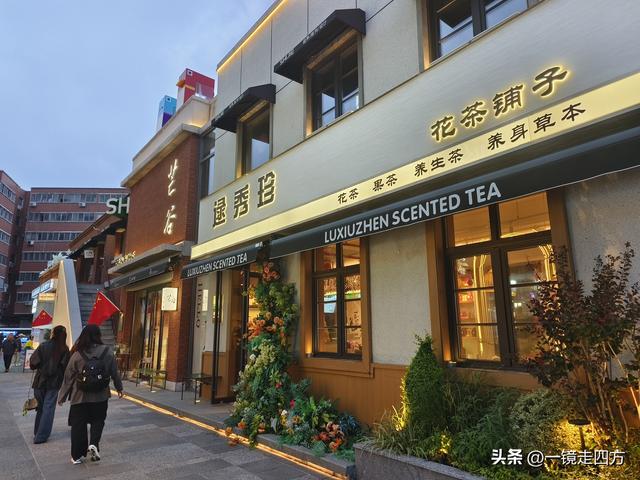 位于郑州商代城墙遗址旁的阜民里历史街区