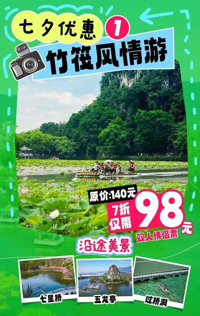 湾区人气乐队空降献唱!今天就去这些地方约会吧~