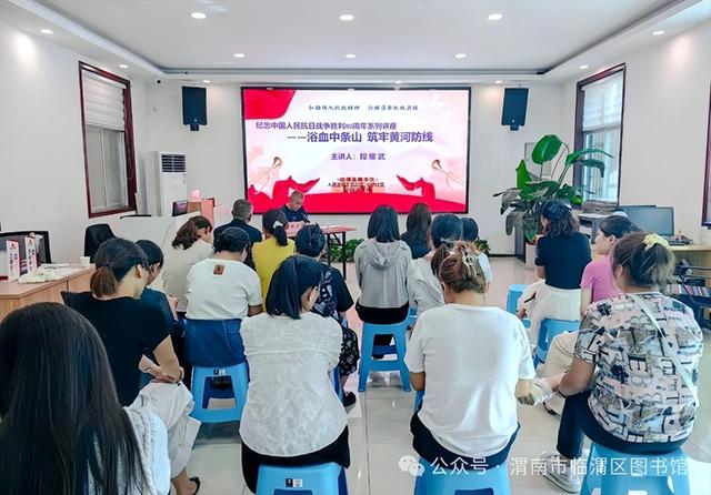 2025年8月21日 渭南文化旅游资讯微报（组图）