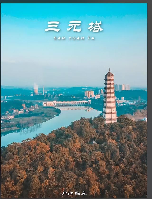 【川南F4】泸州宜宾自贡内江的城市新老地标你知道吗？