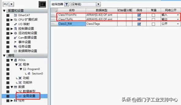 S7-1200/1500与不同品牌PLC的EtherNet/IP 互联步骤详解