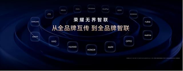 可动结构重出江湖？手机能“伸机械臂”？荣耀押注未来！