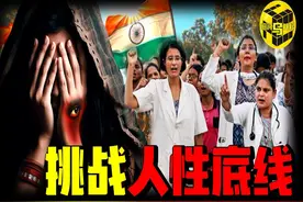 印度惨案震惊世界！印度到底有多少让人惊掉下巴的奇葩习俗？图片