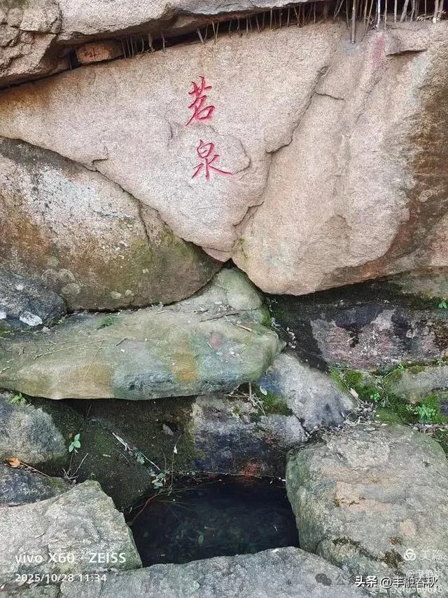 青岛大珠山记：从石门寺到拜佛台的云端巡礼｜ 申艳娟
