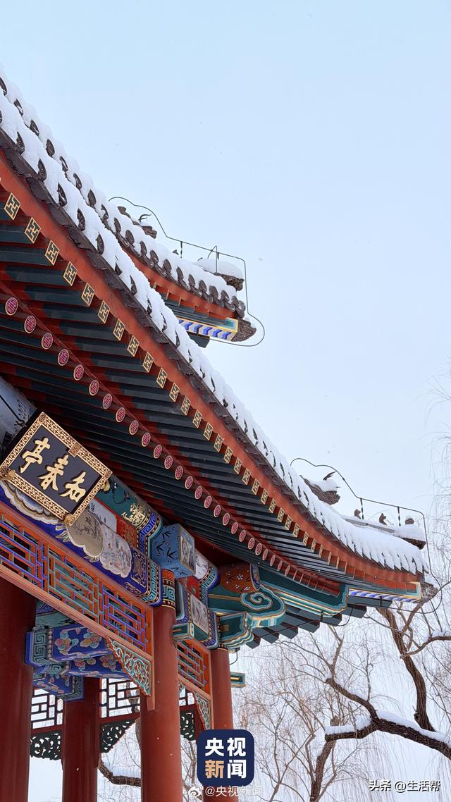 转存！一场雪颐和园美成了国画