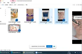 Windows 10系统如何关闭，文件预览功能。图片