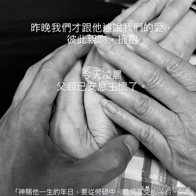 一路走好！继朱媛媛后 又一知名人士患癌去世 从确诊到离世仅4个月