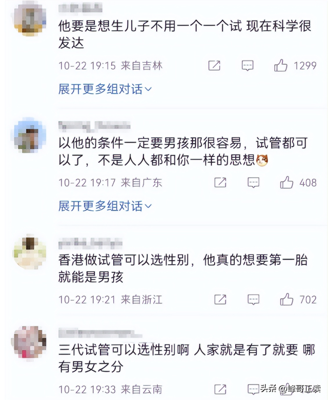 郭富城也没想到，三胎得女被群嘲不到一天，方媛就替他狠狠争光了