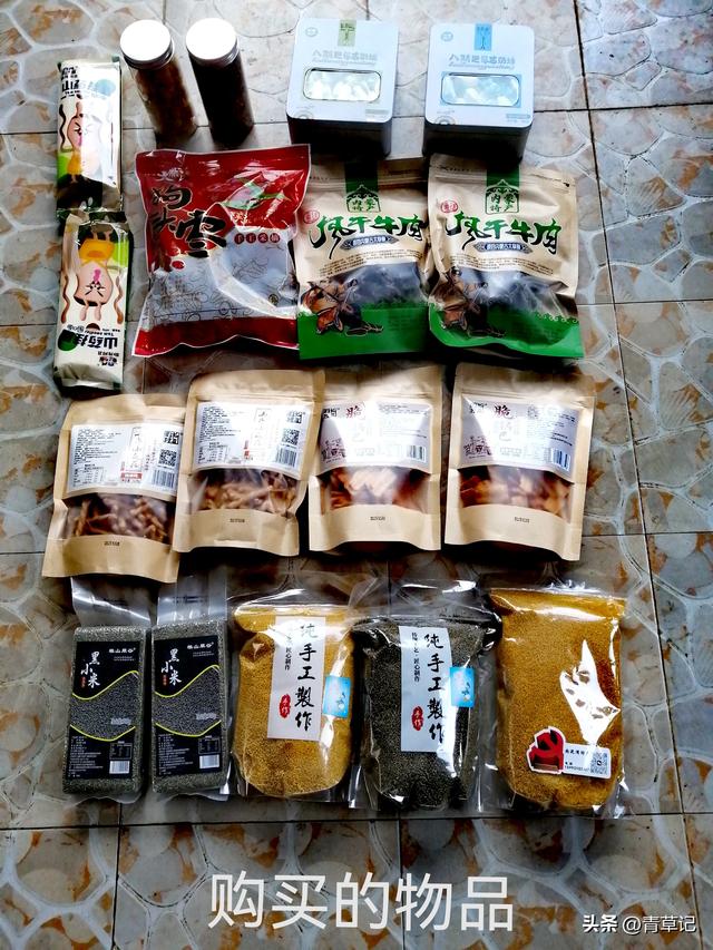 穷游15天（20）15天玩了20多个景点消费3385元