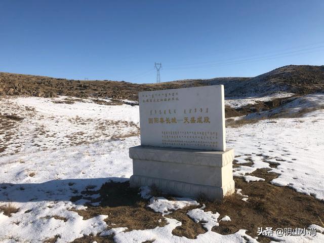 行摄包头市固阳县天盛成秦长城遗址段