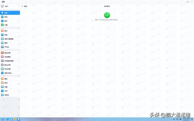 信创力量，中兴绽放——中兴新支点桌面操作系统安装与使用全攻略