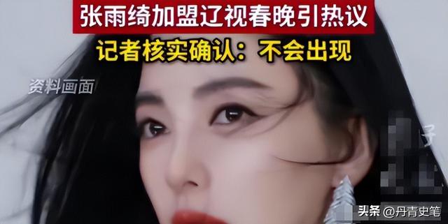 5天4个大瓜！涉毒、代孕、偷税漏税	、代言暴雷	，郭晶晶也“遭殃”