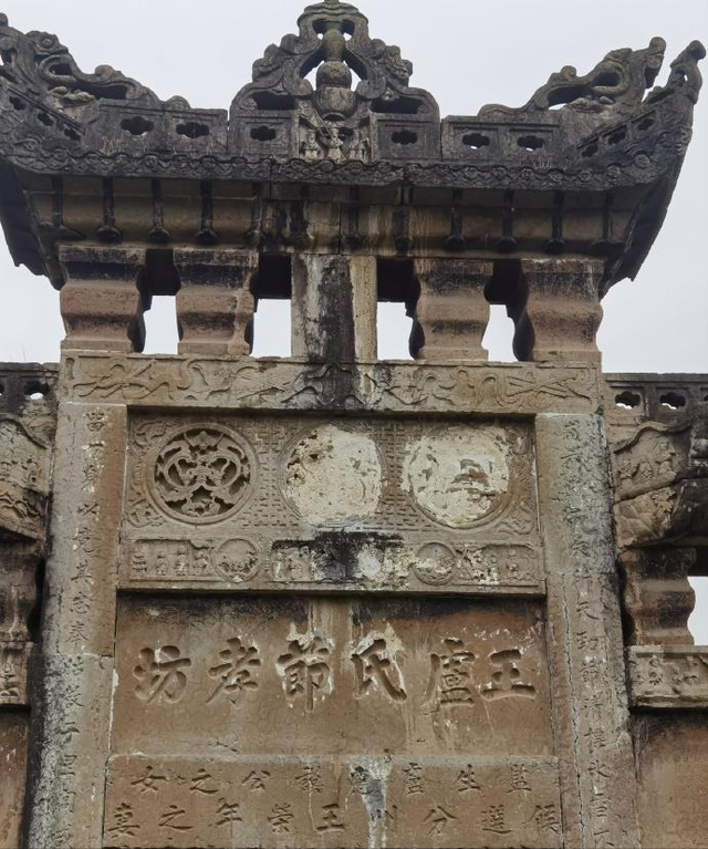 遵义湄潭：遵湄古道上的节孝牌坊