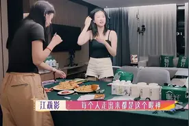 当辛芷蕾遇上喝醉的胡先煦：一次意外的深夜探险，等不及看结局！图片