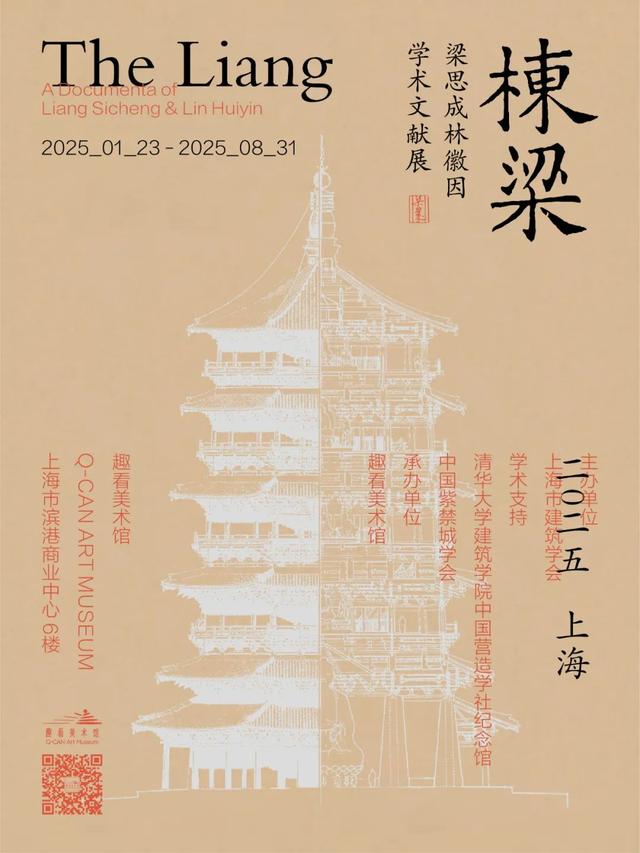 市集+演出+展览，暑期旅游季解锁北外滩玩乐指南！