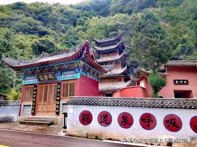 探访黄埔军校汉中分校旧址！