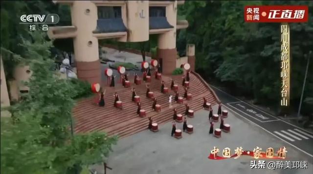 12次登上央媒！ 国庆中秋假期邛崃文旅火出圈