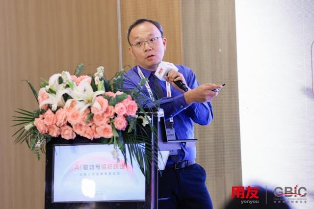 出海人力资源专题论坛圆满落幕！AI赋能全球用工，加速出海组织跃迁