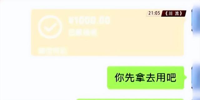 才出虎口，又入狼窝！济南一男子被三名女子诈骗29万余元！
