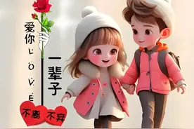 爱你，让我输的一塌糊涂图片