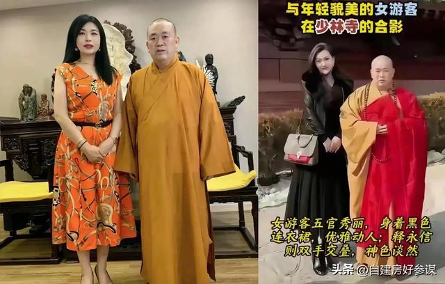 与多名女性有染！释永信在少林寺有多爽，可能远超你的想象