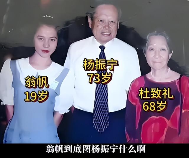 严查祖上三代！杨振宁去世仅5天，恶心的一幕出现！还得官方出手