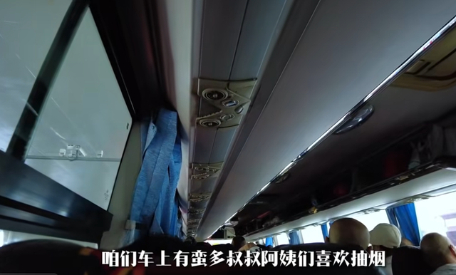 活久见！湖北小伙报团旅行，大妈车上当众大便，全员被臭的捂鼻子