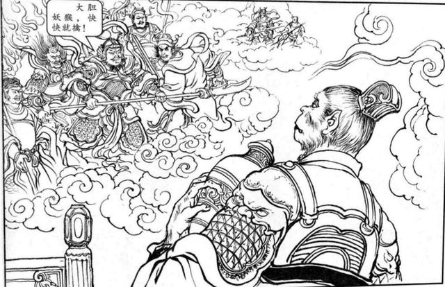 连环画《小圣出世》：戴锐笔下的后西游记第一集
