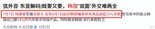 首个拒绝出席阅兵的总统出现？虽是意料之外，但中方还是得留个座